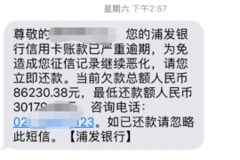 祁东要账公司